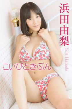 爱上你治愈我 电视剧免费观看