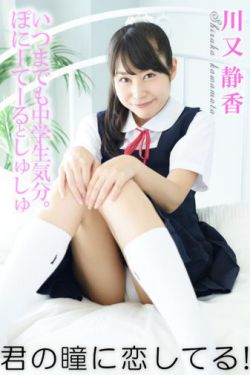 爱上你治愈我 电视剧免费观看
