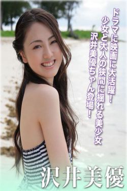 追光的日子演员表