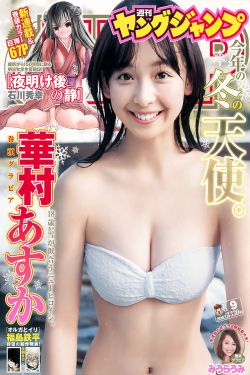 张天爱微博